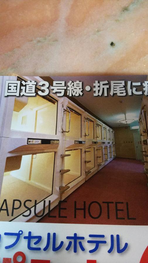 Capsule Hotel Panse Kitakyūshū Eksteriør billede